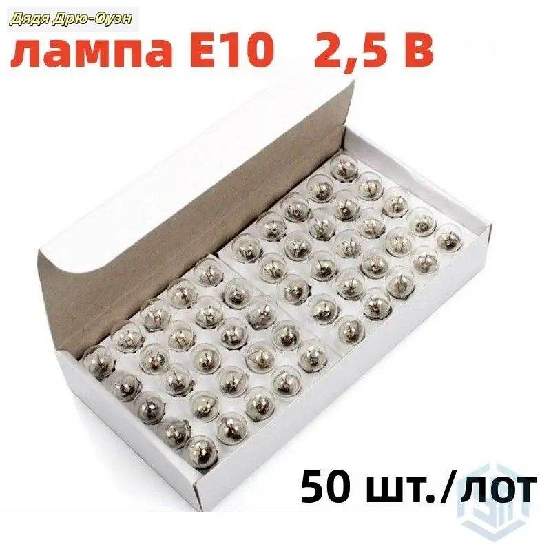 Лампочка, Цоколь: E10, 0.75 Вт, 1 шт, Артикул: 5659589513, Model_0: OEM#0719MC251015RG(TB)