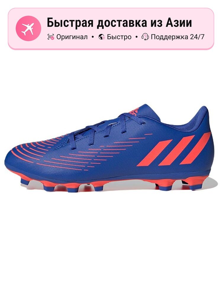 Бутсы adidas