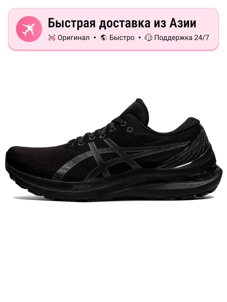 Кроссовки ASICS Gel-Kayano 29 2E Wide