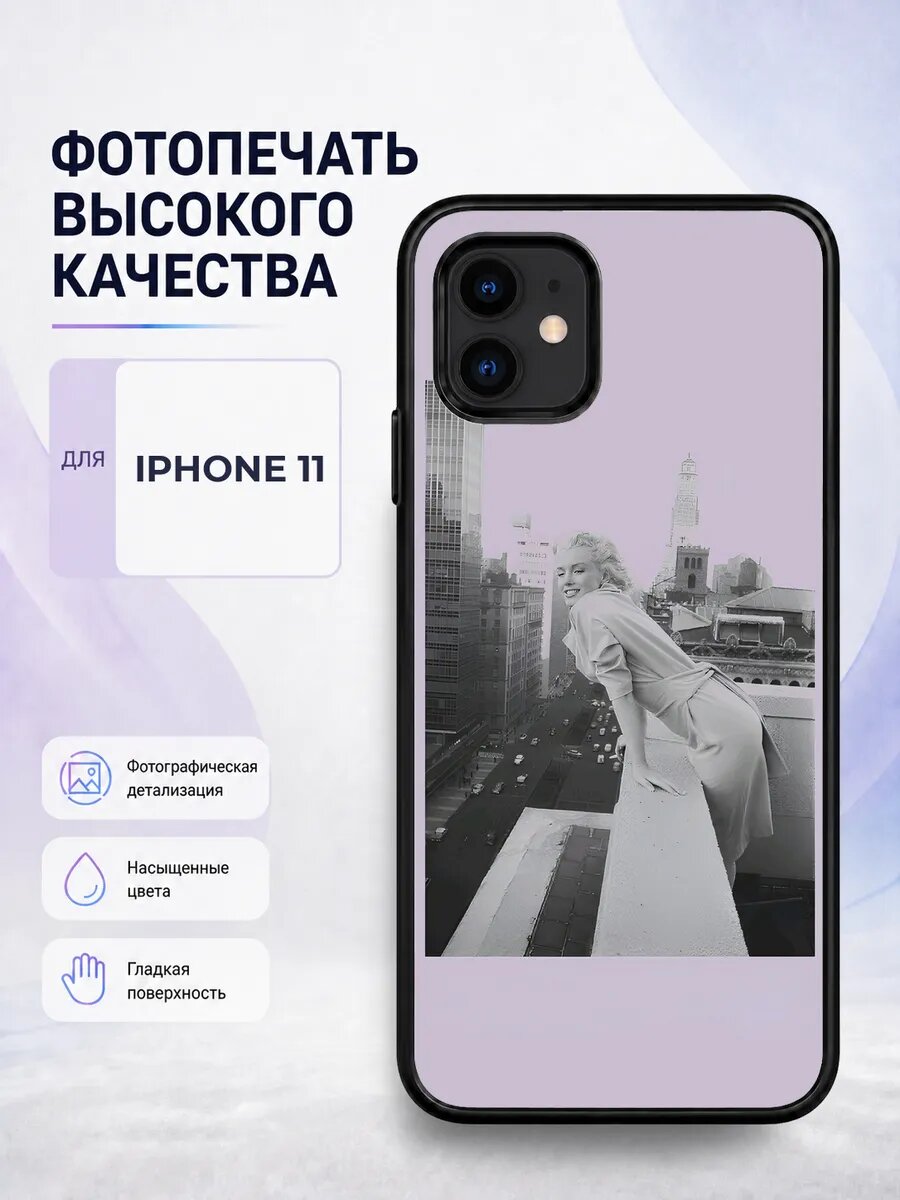 Чехол бампер iPhone 11 Мэрилин Монро яркий бежевый голливуд