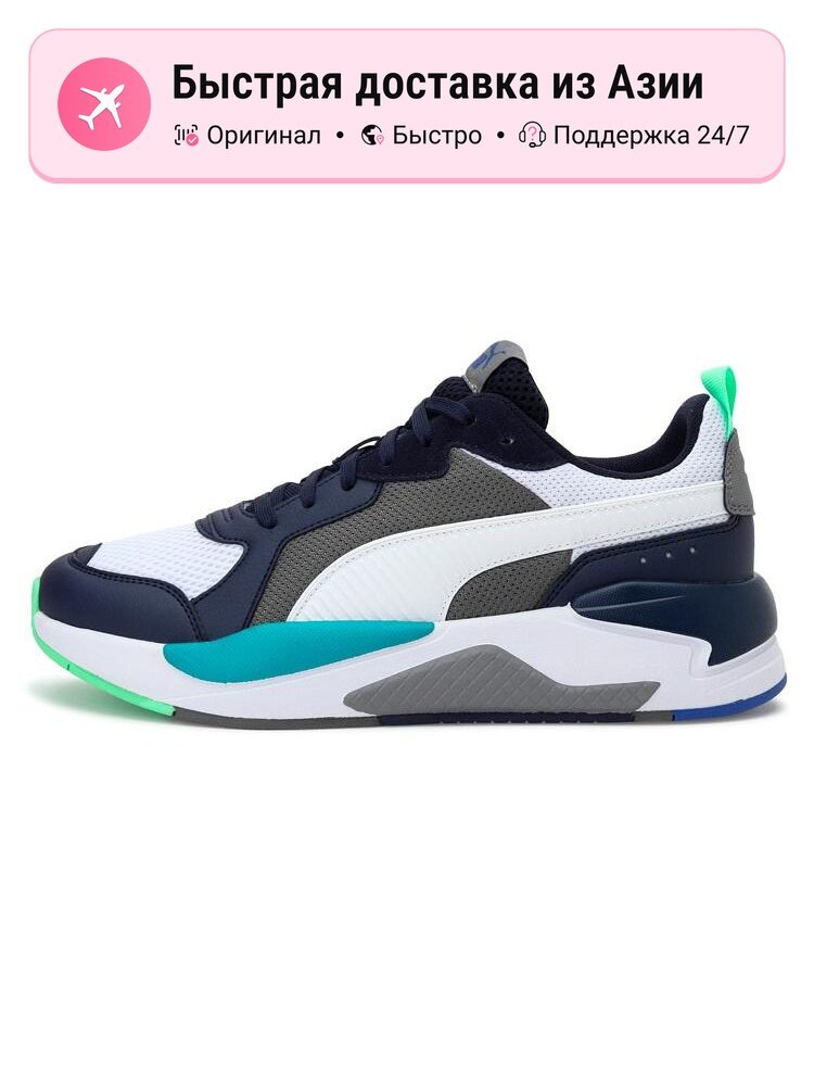 Кроссовки PUMA X-Ray
