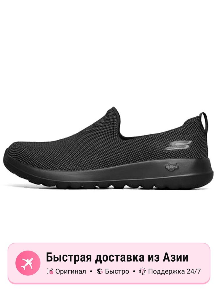 Кроссовки SKECHERS Go Walk Max