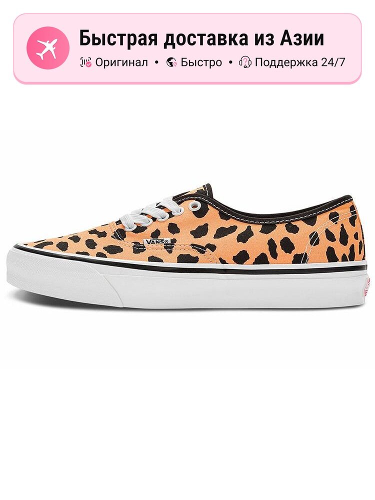Кроссовки VANS Authentic LX