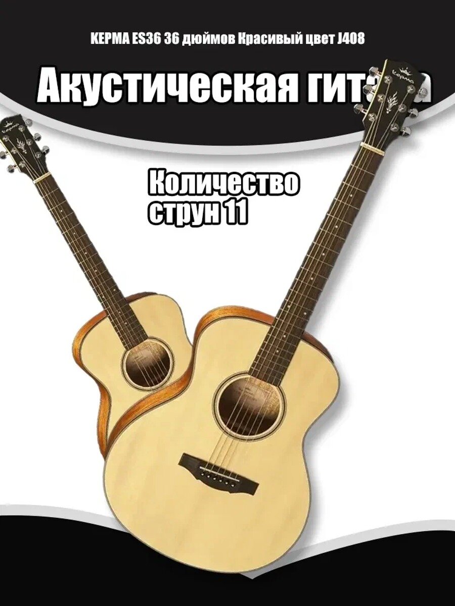 Акустическая гитара Классическая 6-струнная, 36 дюймов, цвет