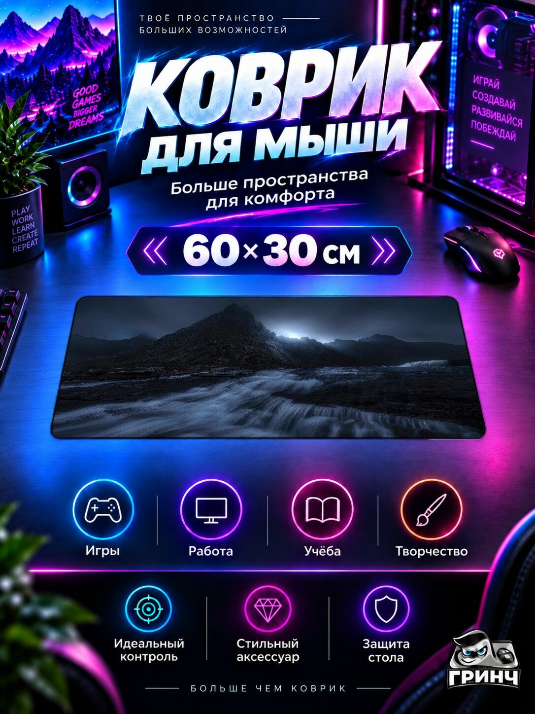 Игровой коврик для мыши и клавиатуры Lofoten Islands Of Arctic Norway Норвегия 60х40 см XL
