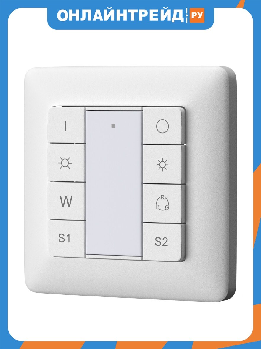 Maytoni Панель управления Lighting control 721051