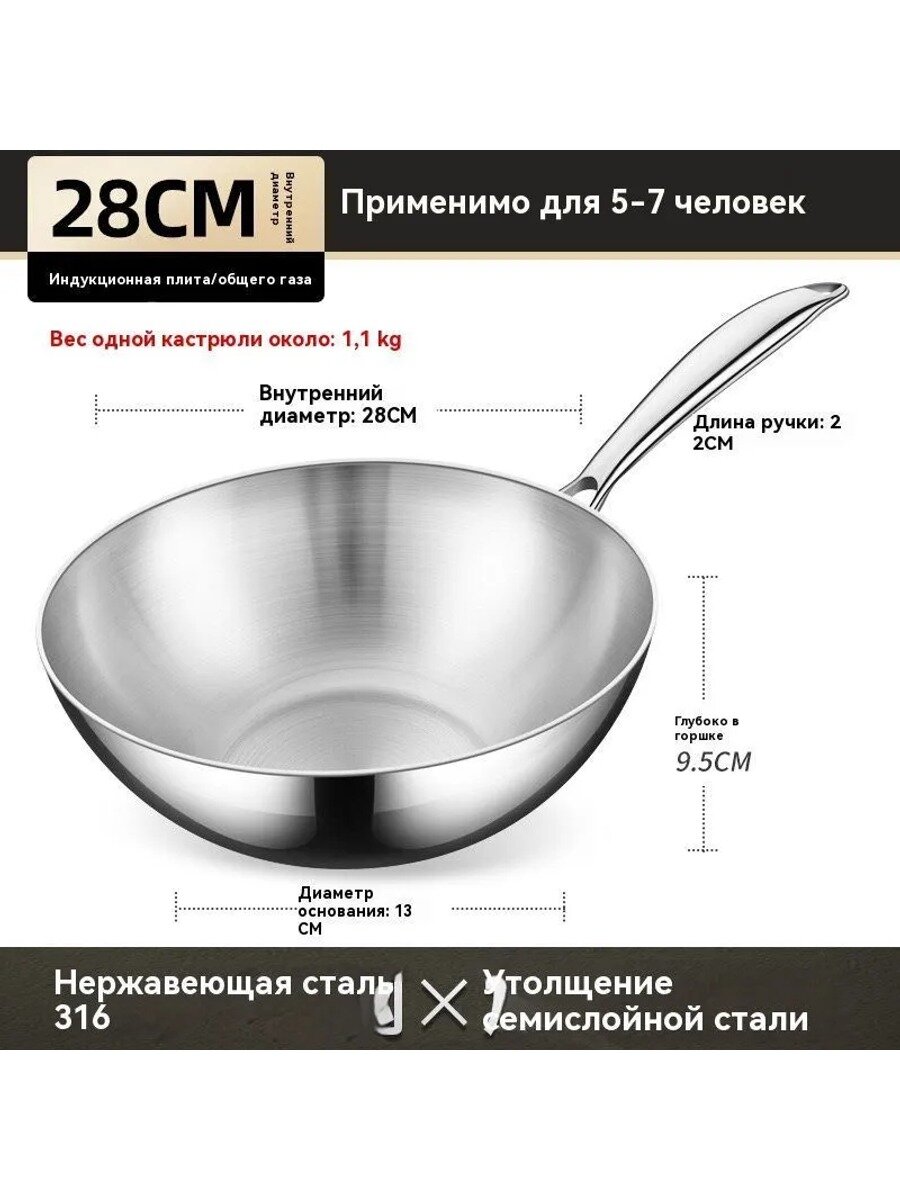 KENGING Сковорода для оладий kengqiang, 28 см, без крышки, с фиксированной ручкой