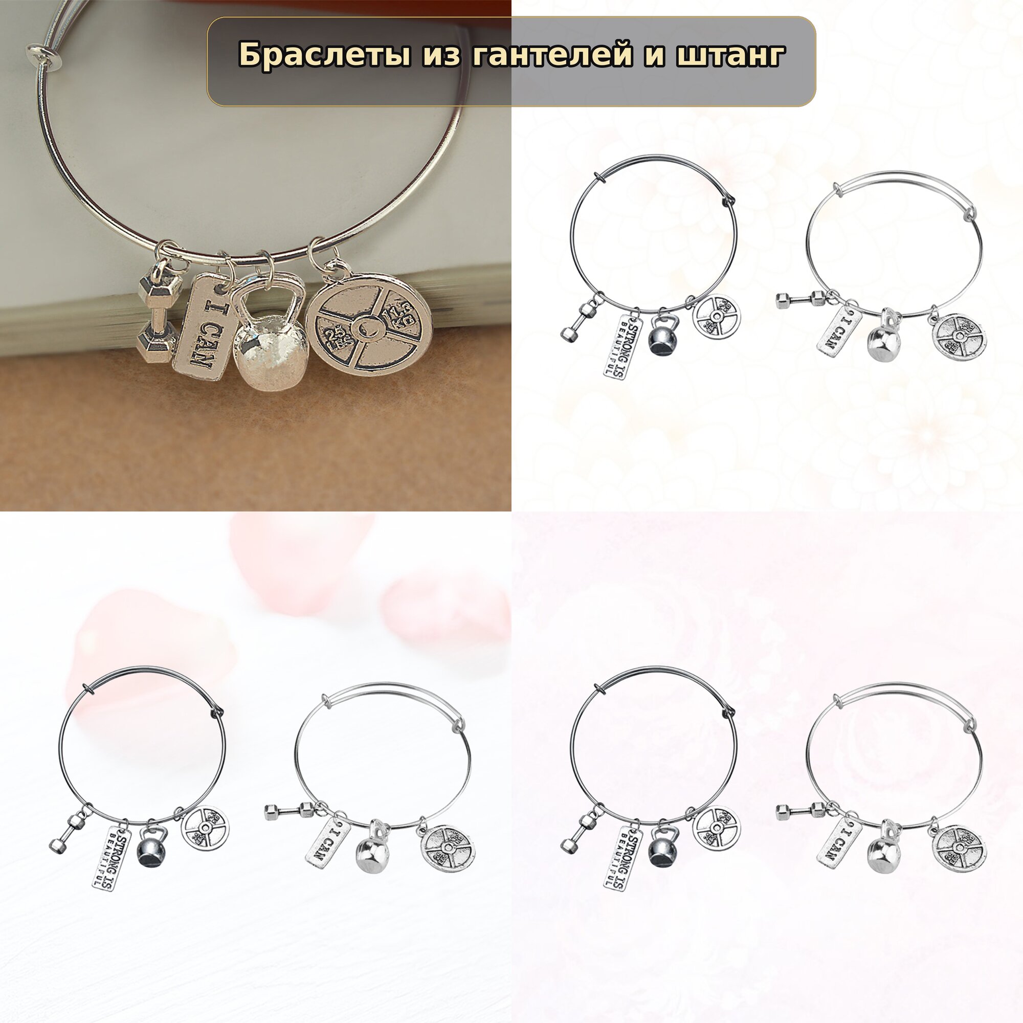2 Штуки Простые Модные Браслеты Из Сплава С Гантелей Вес 6X1Cm Серебристый Цвет