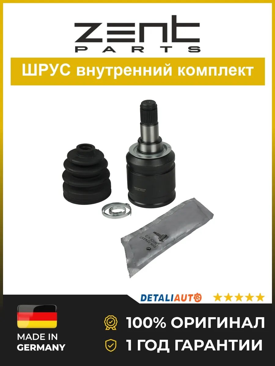 Шрусы внутренние Zentparts Z21336 Тойота Ленд Крузер Прадо 120 TOYOTA Land Cruiser Prado 120 2002-2009