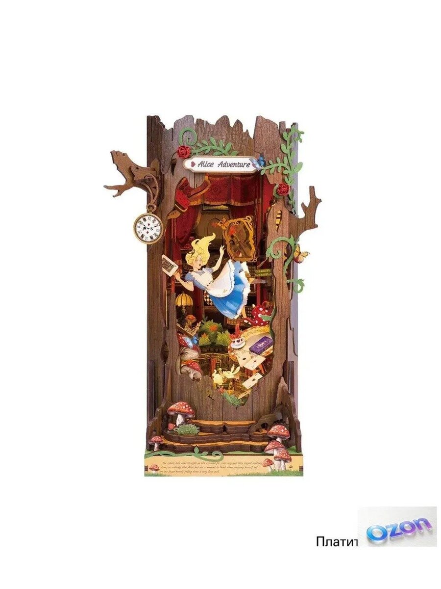 Деревянный конструктор - вставка на полку Приключения Алисы Robotime Alice Adventure