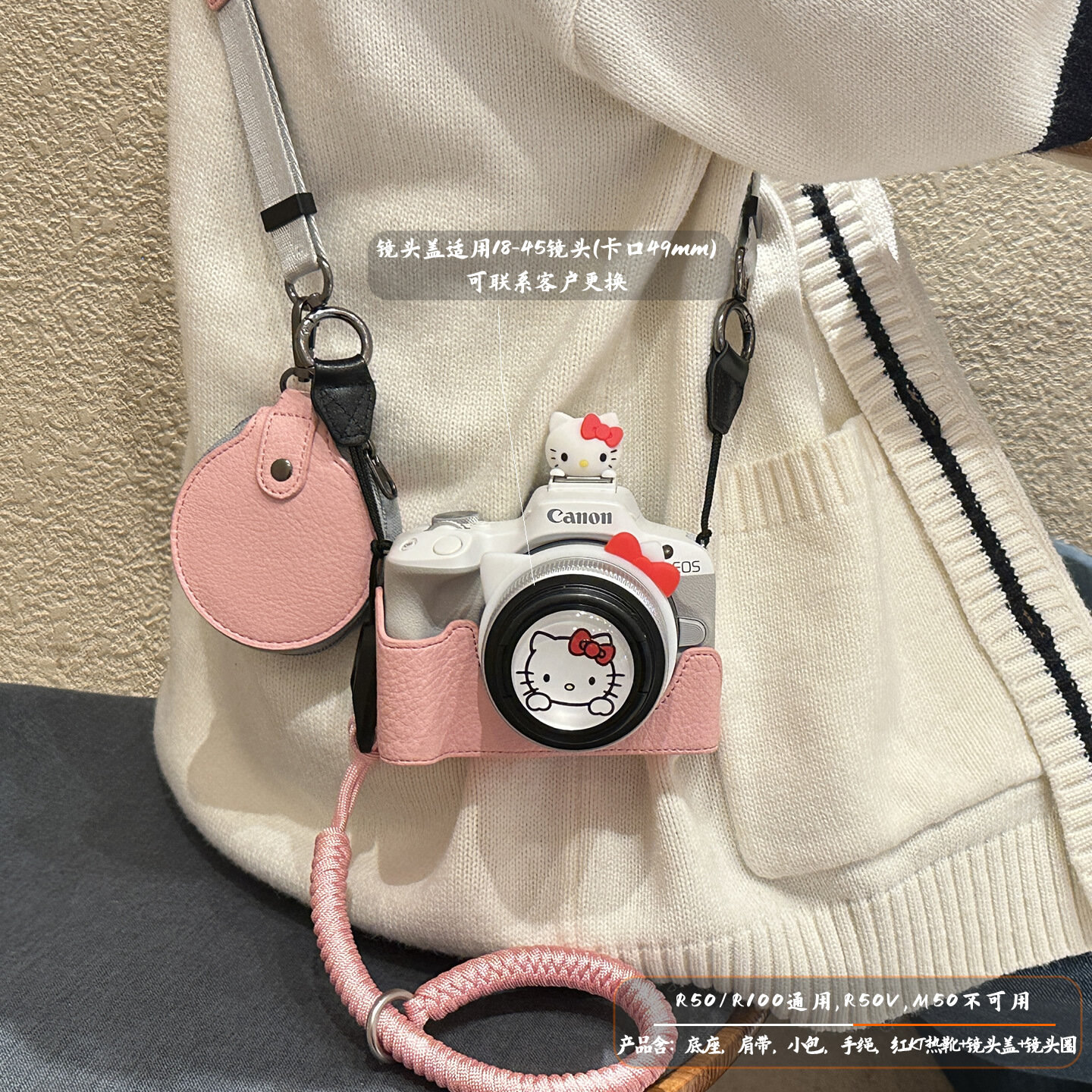 Розовый чехол для корпуса камеры Canon EOS R50 R100 с ремнем-восьмеркой, плетеным браслетом, красной KT, крышкой