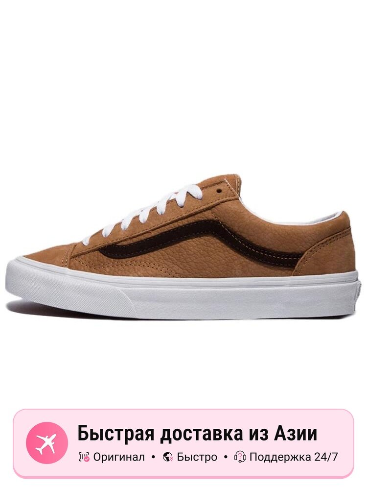 Кроссовки VANS Style 36