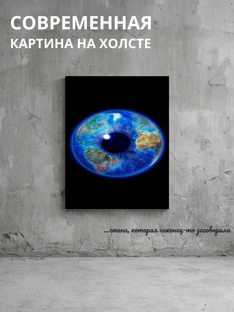 Картина на холсте Минималистичный 50x70 см
