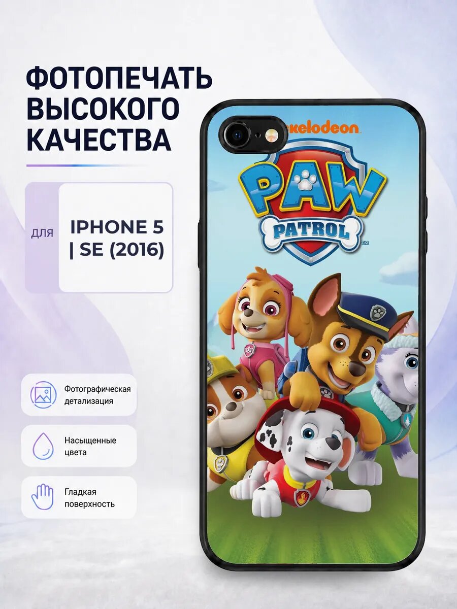 Чехол с рисунком для iPhone 5/5s Щенячий патруль мультик бел