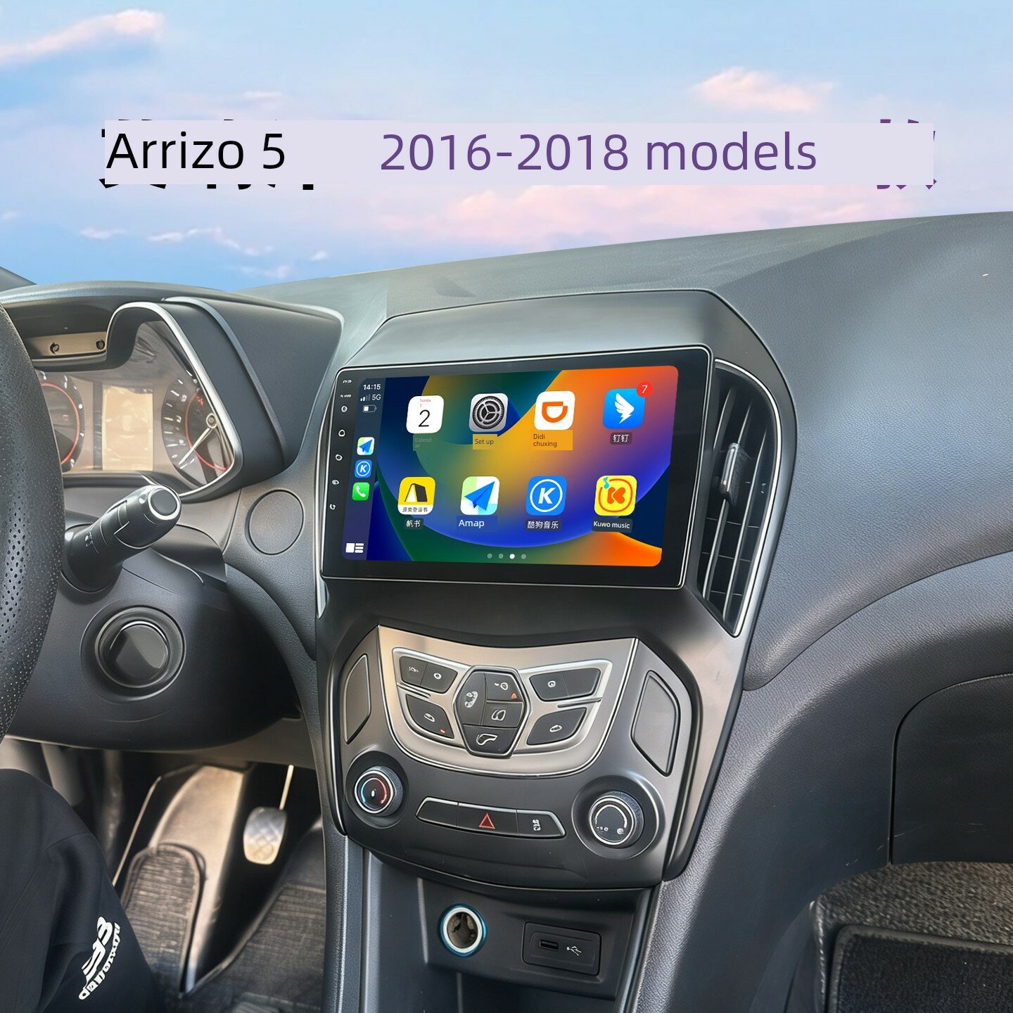 Автомобильная аудиосистема для Chery Eizhao 5 с четырехъядерным процессором, 2+64 ГБ ОЗУ и камерой заднего вида