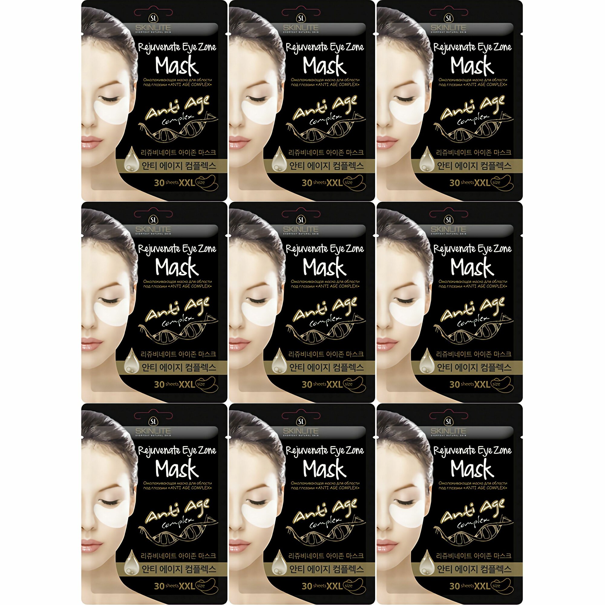 Патчи Skinlite Anty-Age Complex XXL 30 шт, набор: 9 штук