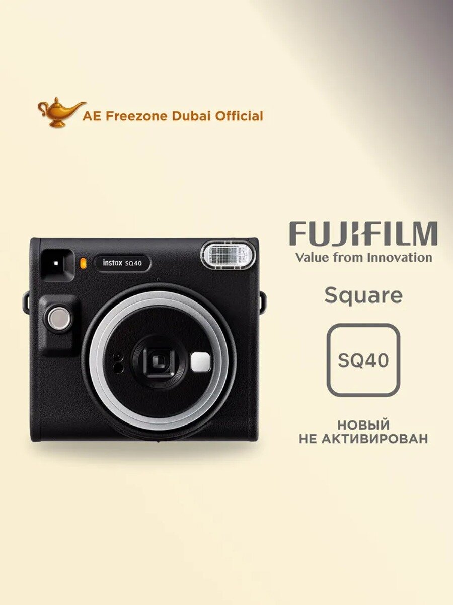 Фотоаппарат моментальной печати Fujifilm Instax SQUARE SQ40 Black