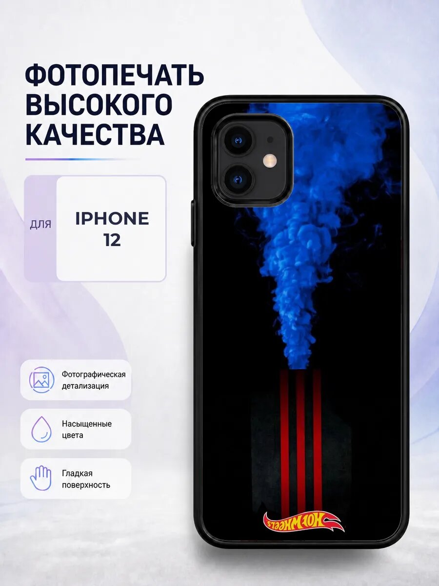 Чехол бампер iPhone 12 Hot Wheels хот вилс машинки гонки