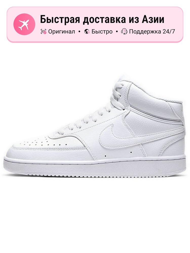Кроссовки NIKE Court Vision Mid