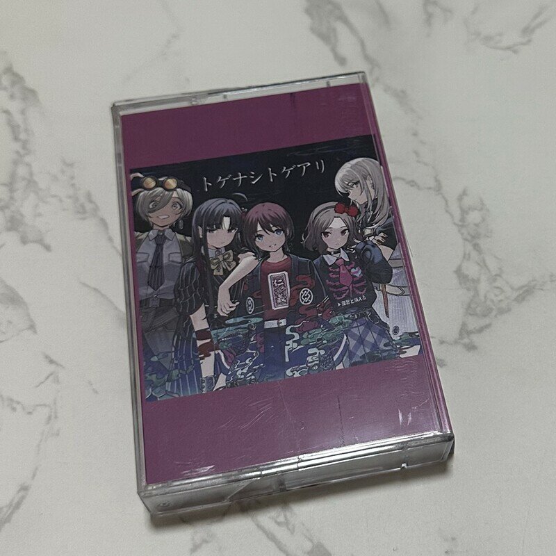 Аудиокассета Togenashi Togeari (Girls Band Cry): сборник песен из аниме, ретро-коллекция для поклонников