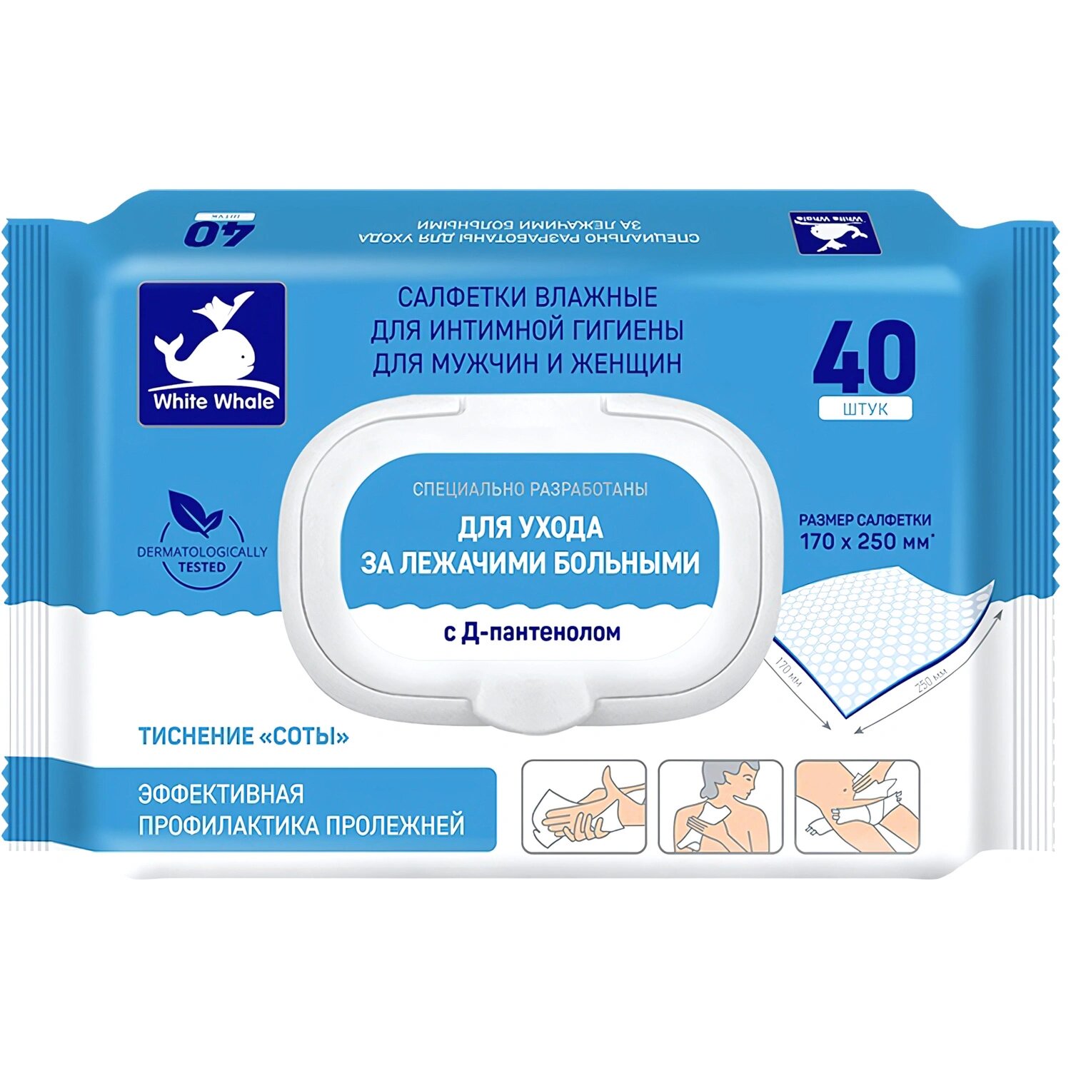 White Whale Салфетки влажные для тела с D-пантенолом (40 штук в упаковке)