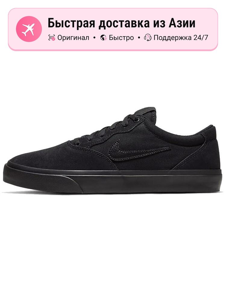 Кроссовки NIKE SB Chron Solarsoft