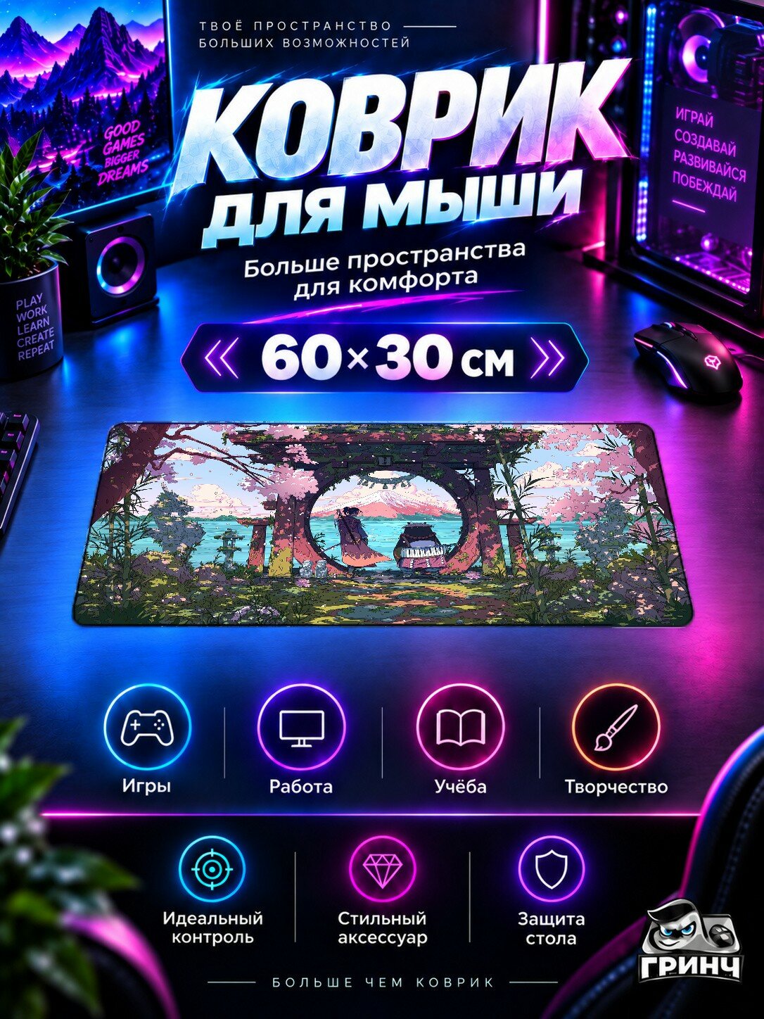 Игровой коврик для мыши жаккард 60х30 см Samurai Bebop Самурай