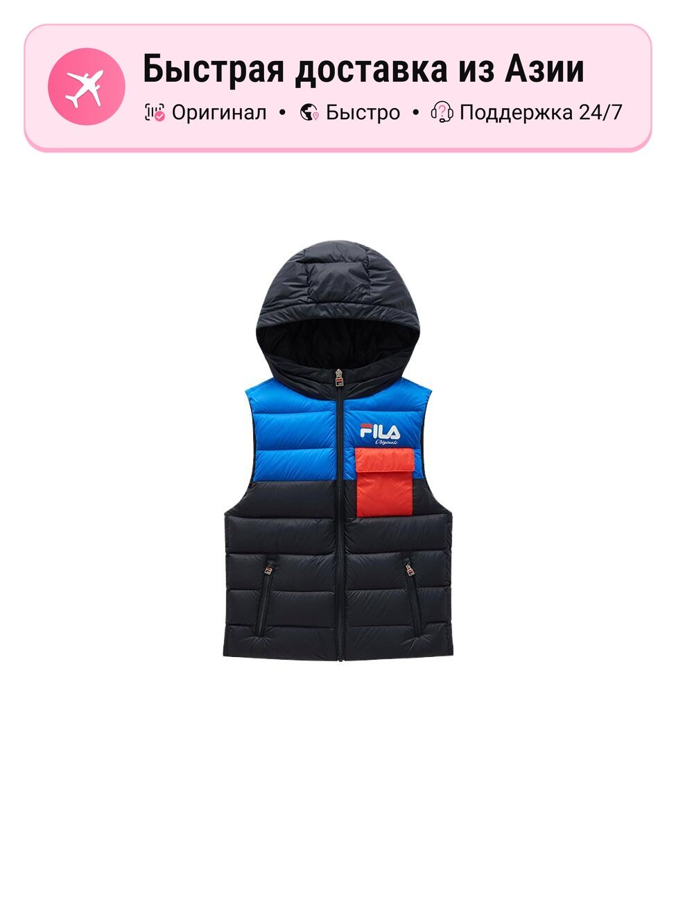 Жилет Fila FILA KIDS