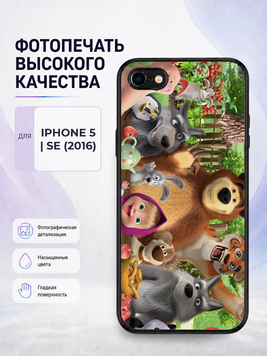 Чехол бампер iPhone 5/5s Маша и Медведь детский яркий модный