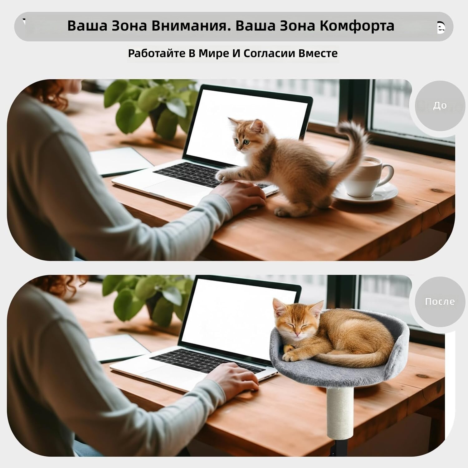 Кошачий столик-лежанка 2-в-1 с когтеточкой из джута, серый цвет, сборка без инструментов, грузоподъемность до 22 кг