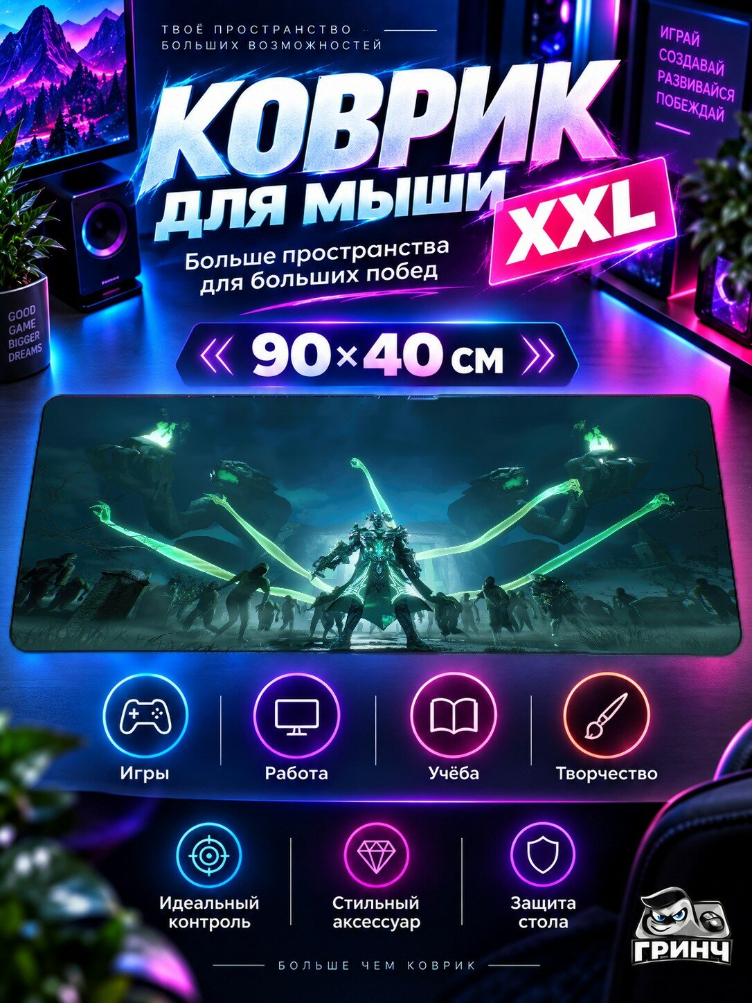 Большой игровой коврик для мыши и клавиатуры PUBG / пабг — Nether Visage Ultimate Set Pubg 90х40 см XXL
