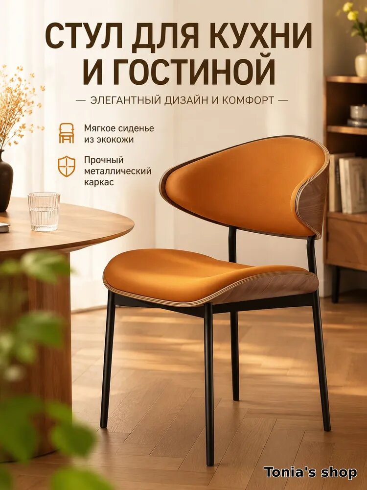 Обеденная группа