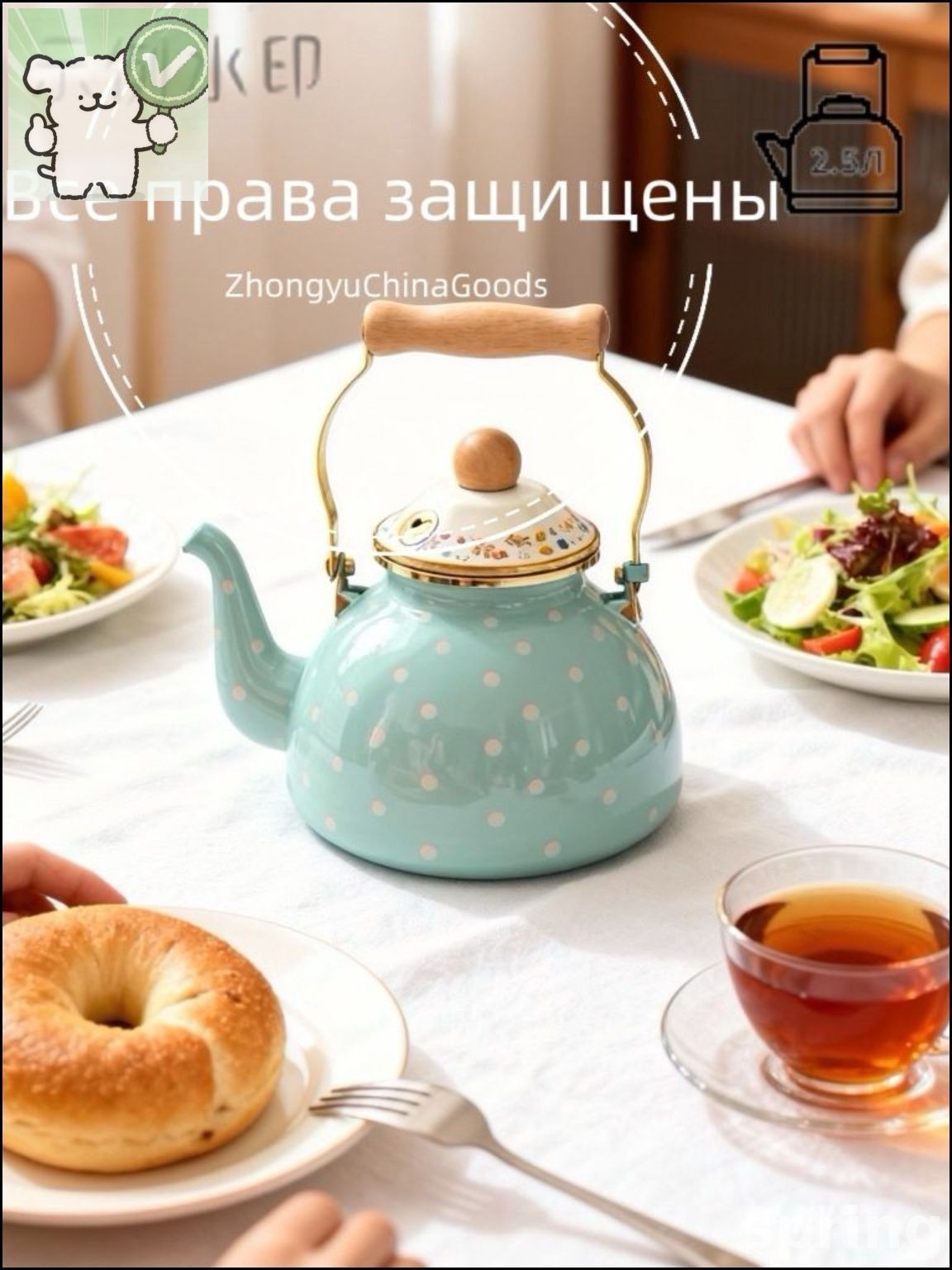 2.5 л Чайник крышка в комплекте, со свистком эмаль голубой