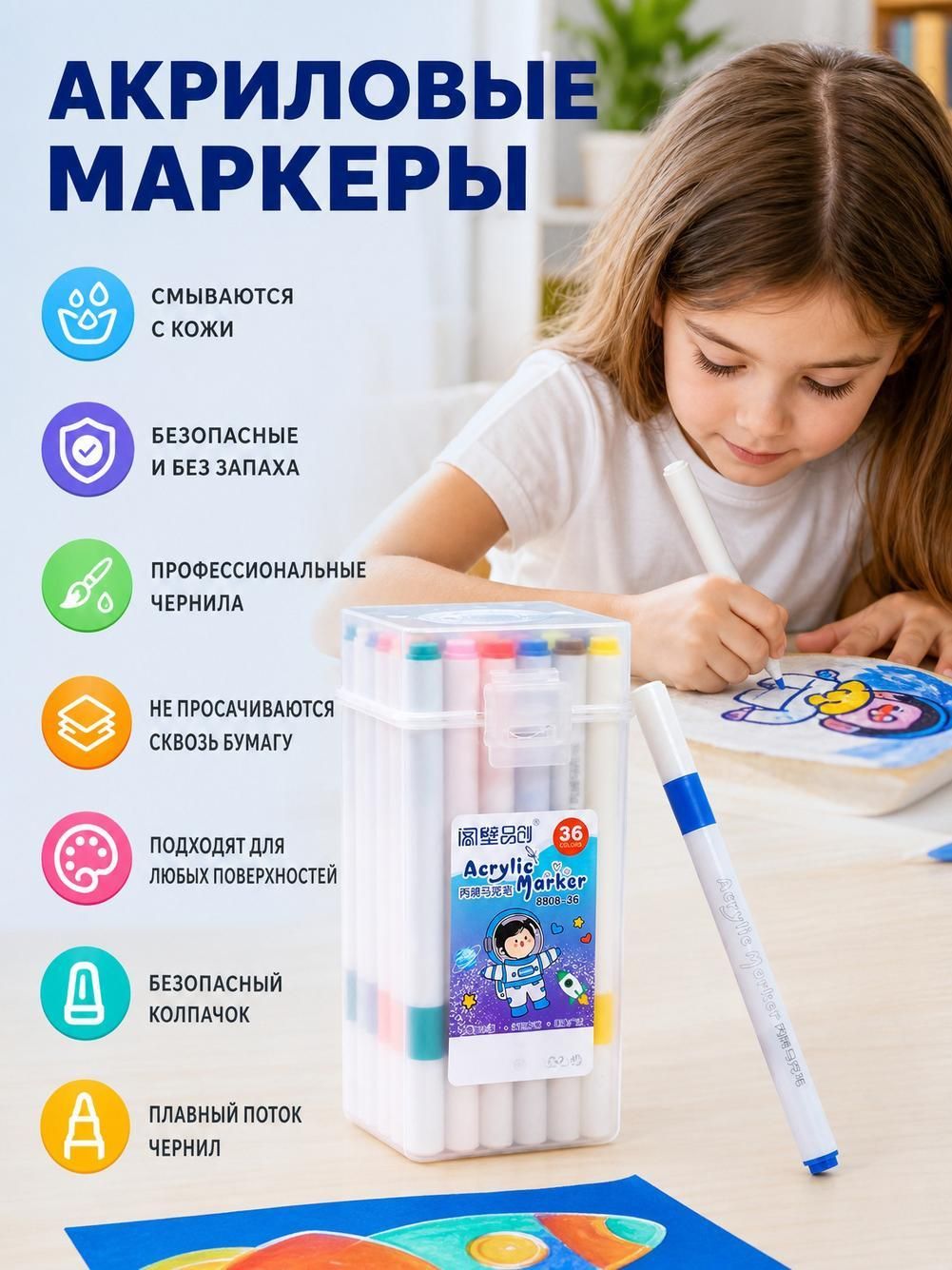48 шт, Акриловый Набор маркеров