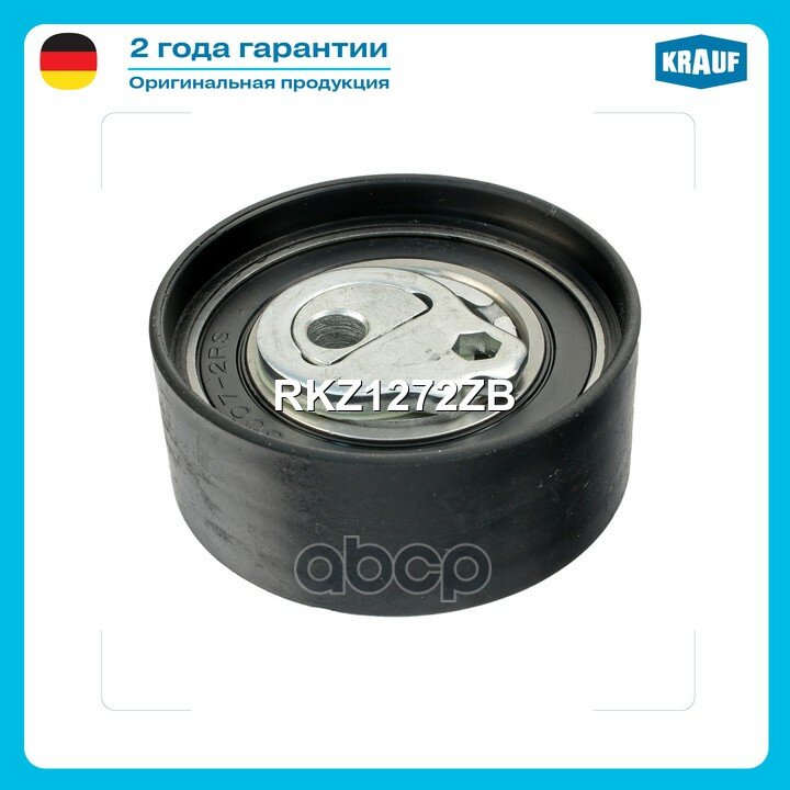 Ролик натяжной ГРМ CHERY: Tiggo FL 1.8 [SQR481FC] 132 hp 2013-->/ CHERY: Tiggo 1.6 [SQR481F] 108 hp 2006 - 2014 Krauf ар.