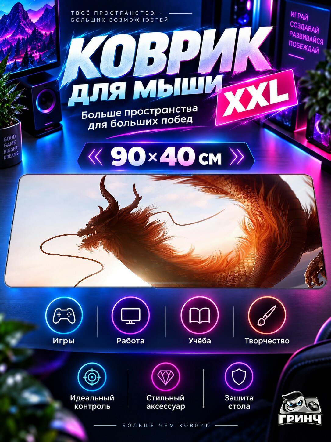Игровой коврик для мыши жаккард 90х40 см Nathalie Emmanuel As Ramsey Наталие Еммануел Рамсей