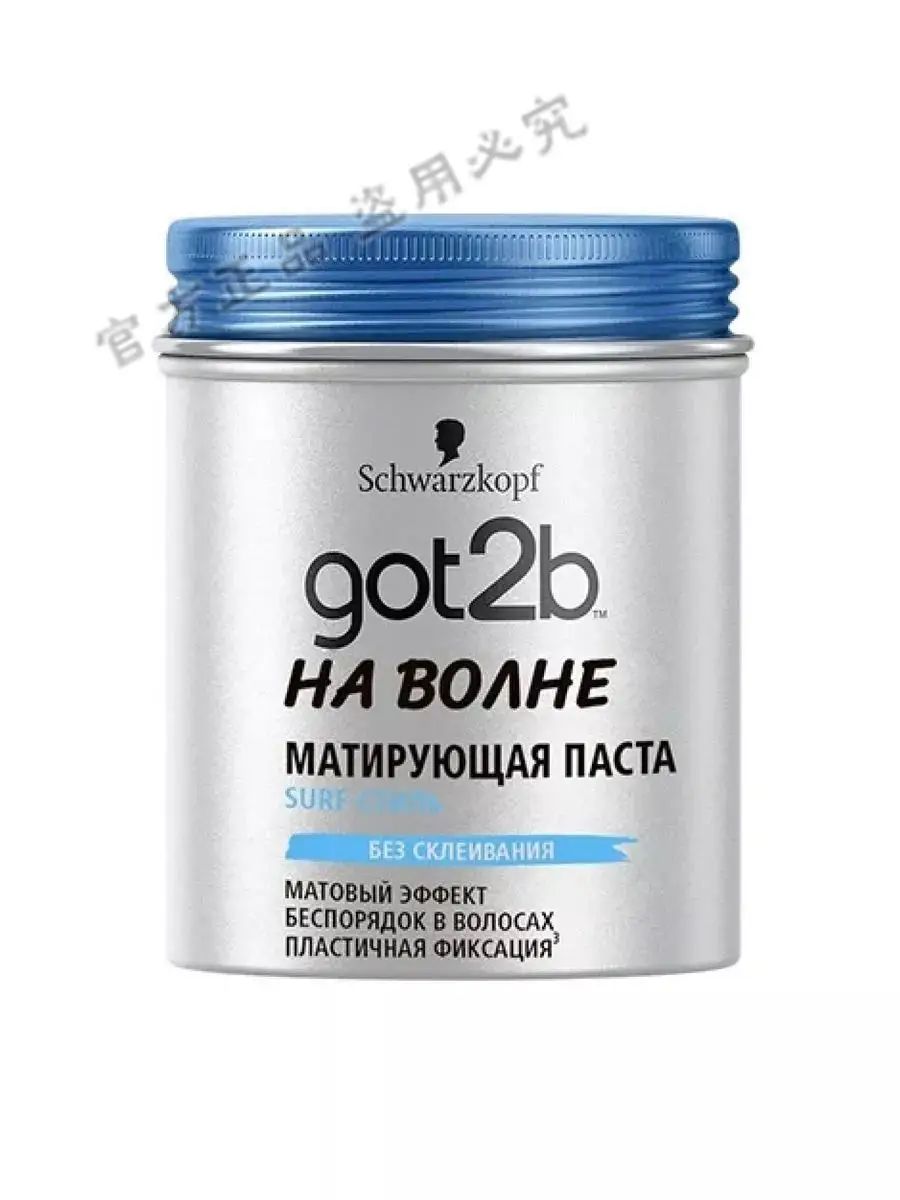 Паста для укладки волос, 100 мл