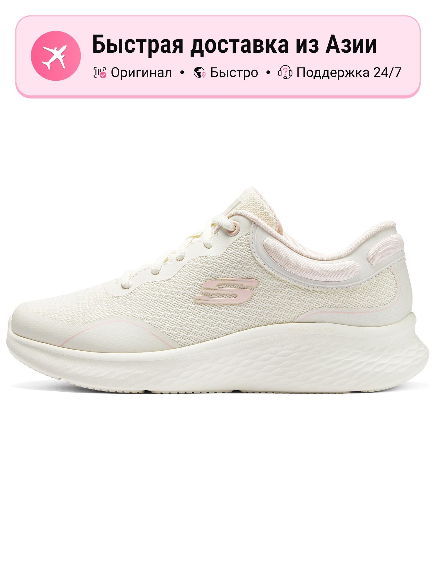 Кроссовки SKECHERS Skech Lite Pro