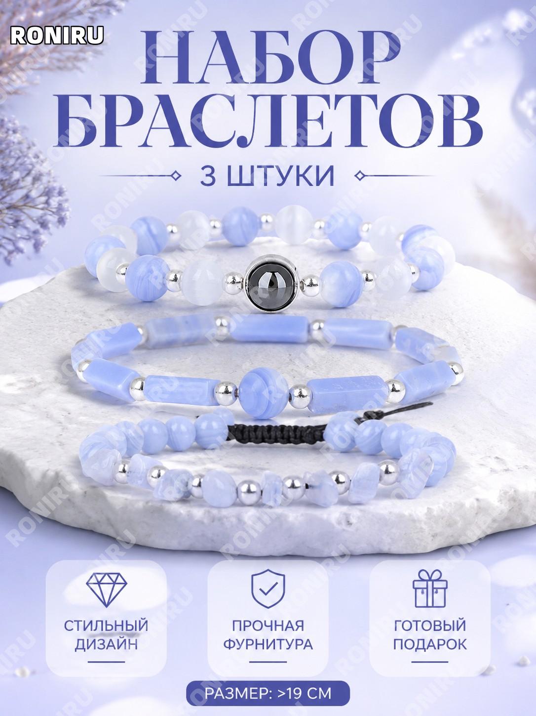 Плетеный браслет