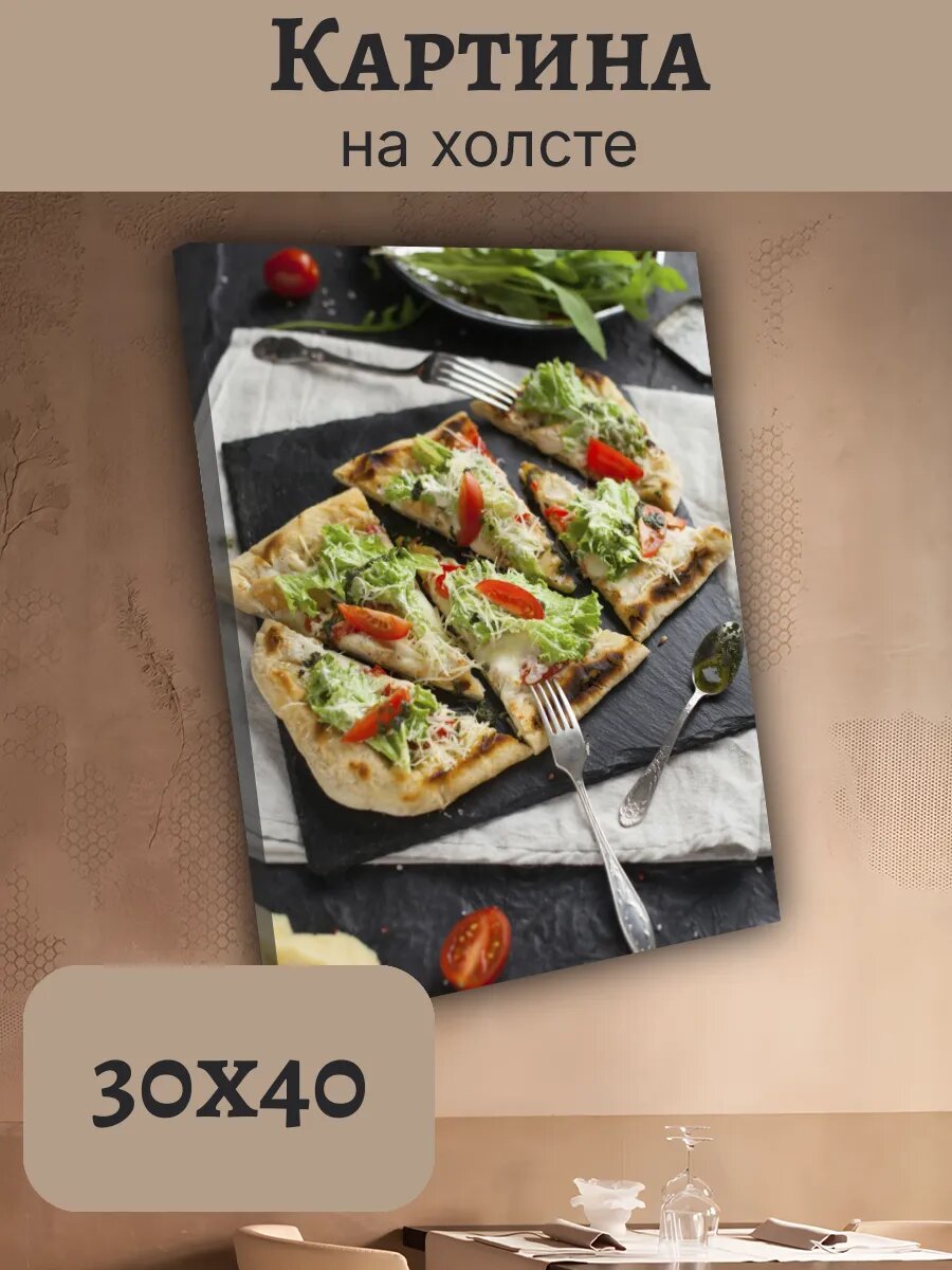 Картина Еда Food Кухня Эстетика 30x40 пицца