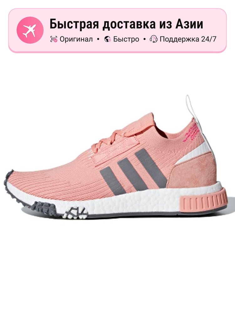 Кроссовки adidas Originals NMD Racer Primeknit