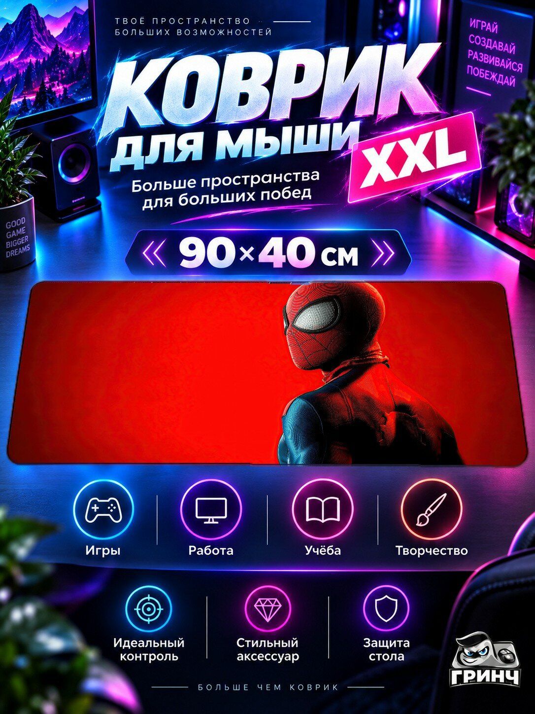 Игровой коврик для мыши 90х40 см — Marvel / Марвел — Spiderman From Miles Morales