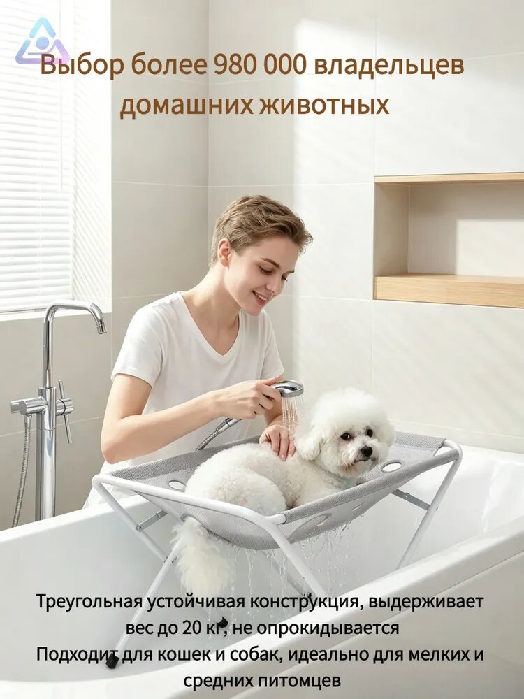 Прочная складная стойка для ухода за питомцами, размер 60 33 40 см, для мытья стрижки кошек и собак