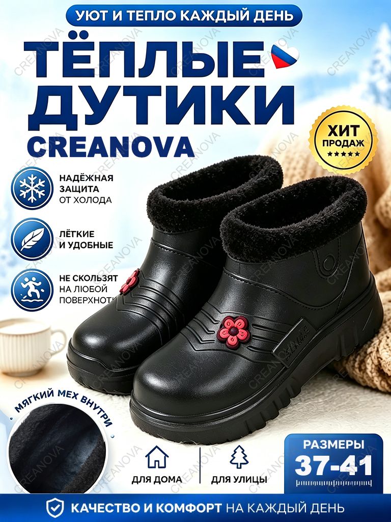 Сапоги