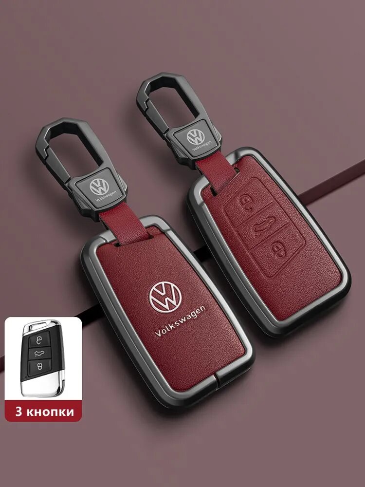 Чехол для ключей от автомобиля VW Volkswagen Polo Tiguan Passat B5 B6 B7 Golf MK Jetta