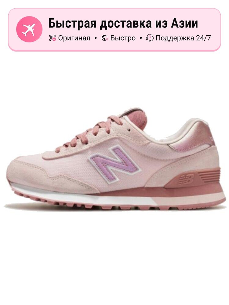Кроссовки New Balance Nb 515
