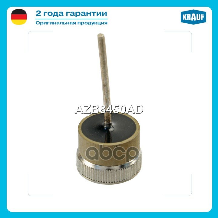 Диод генератора Krauf арт. azb8450ad