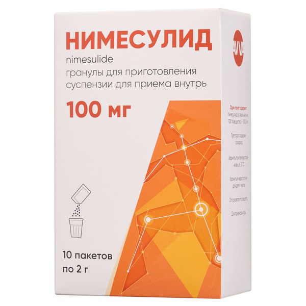 Нимесулид гранулы для приг. суспензии для приема внутрь пак. 100мг 2г 10шт