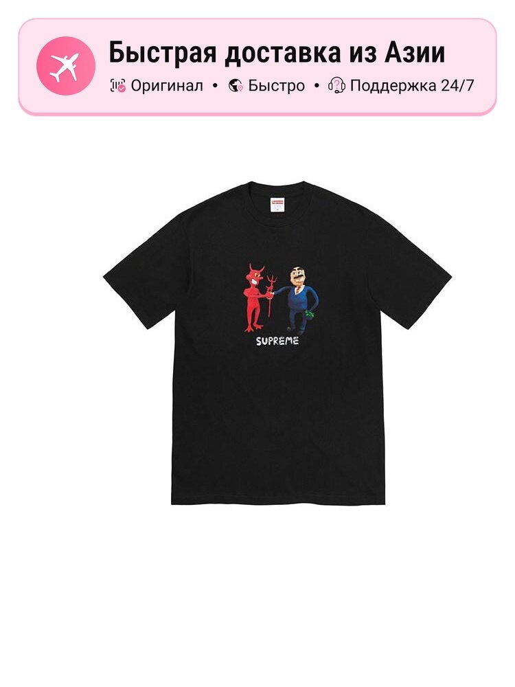 Футболка Supreme Supreme