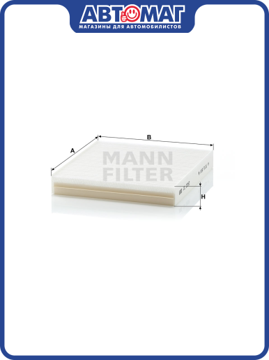 Фильтр салона MANN-FILTER CU 2252, CU2252